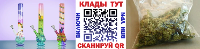 Купить закладку Владивосток МДМА  АМФЕТАМИН  ГАШ  Мефедрон  A-PVP  mega сайт  Конопля 