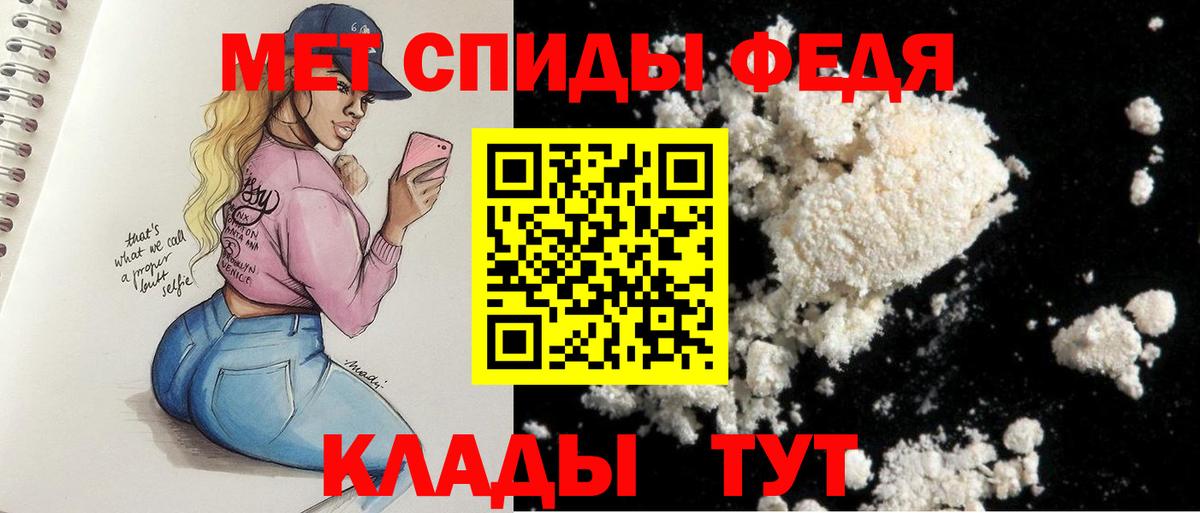 Амфетамин  Вход с VPN  Владивосток  Amphetamine 98% 