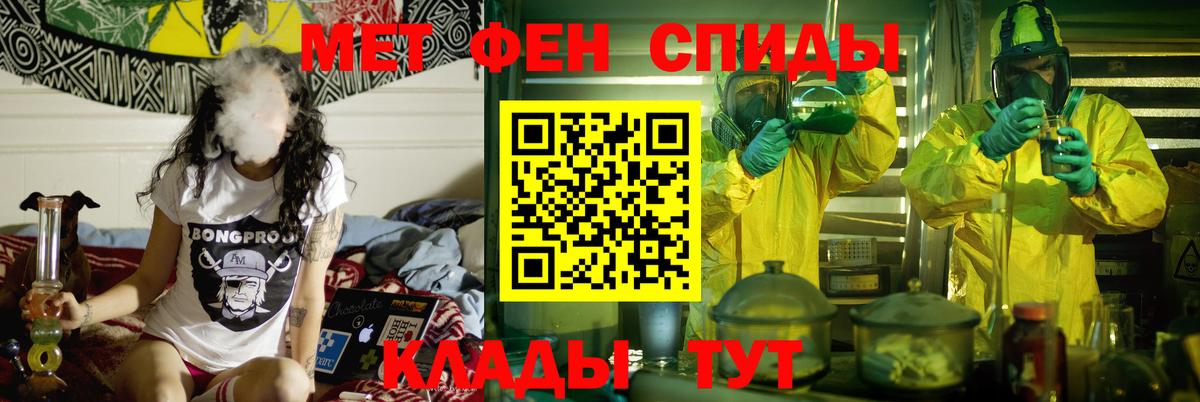 АМФ  Владивосток  Амфетамин 97% 