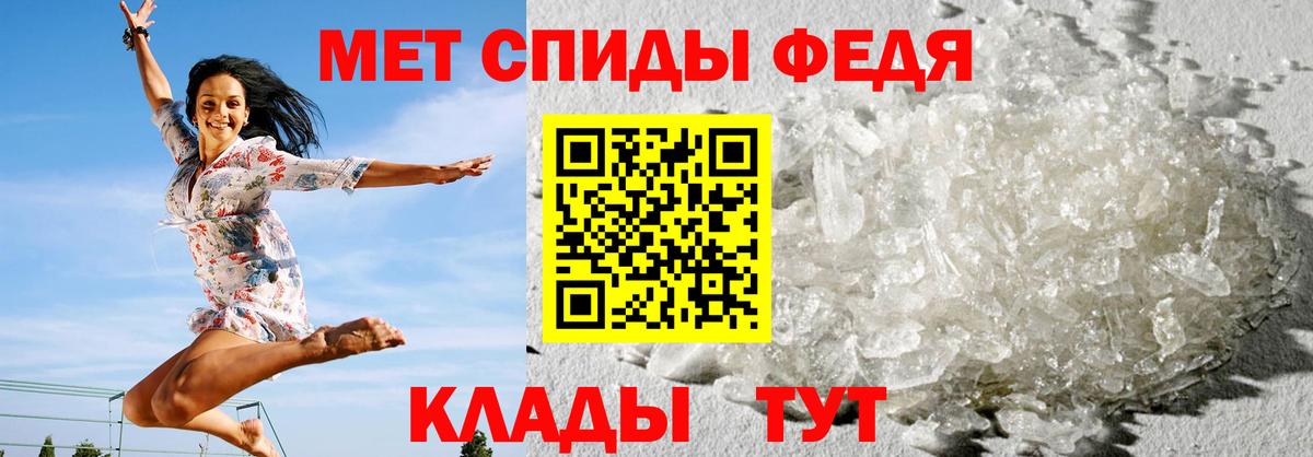 Амфетамин 98% Владивосток