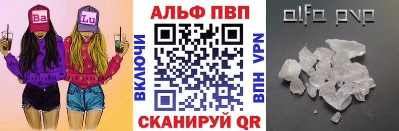 APVP Соль  ОМГ ОМГ как войти  Владивосток 