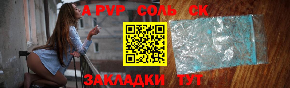 Владивосток  Кетыч  КОКАИН  МЕФ  Гарик  Вход с VPN  МЕФ  Канабис  Alpha-PVP  Марки  Диски  CBD масло 