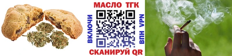 Cannafood конопля  наркотики  Владивосток 
