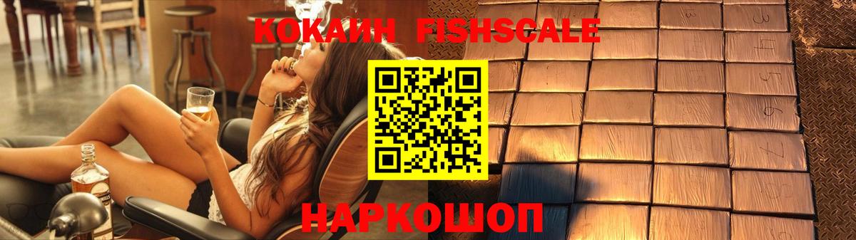 Марихуана  Cocaine  Мефедрон   Владивосток  ГАШ  Меф   ЭКСТАЗИ 