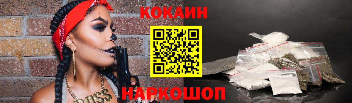 Бошки Шишки Владивосток