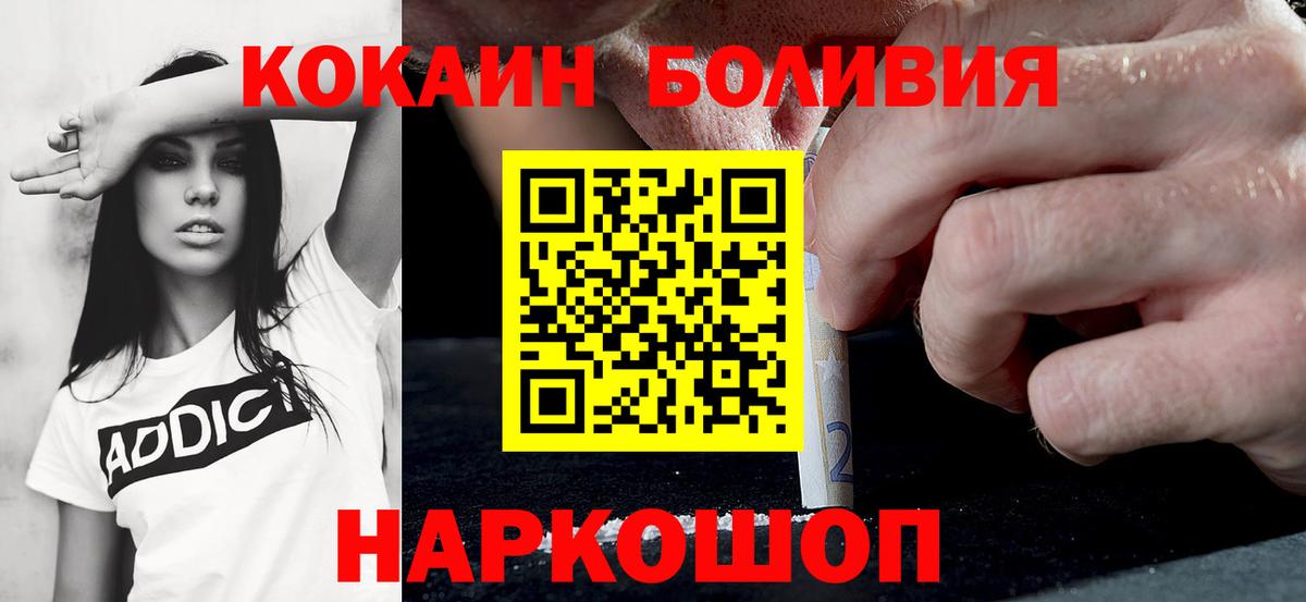 Кокаин Columbia Владивосток