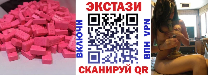 мориарти формула  Владивосток  ЭКСТАЗИ louis Vuitton  дарнет шоп 