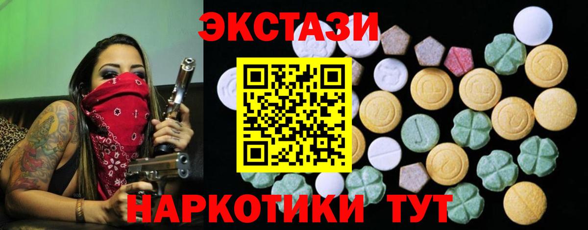 Ecstasy Punisher Владивосток