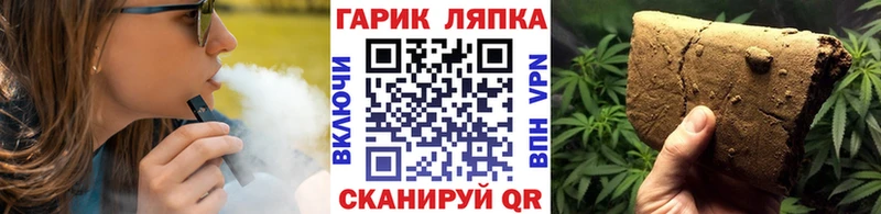 ОМГ ОМГ ссылка  Владивосток  ГАШИШ гарик  как найти наркотики 