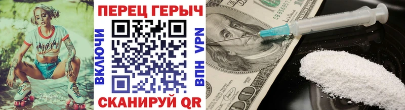 Героин VHQ  кракен рабочий сайт  Владивосток 