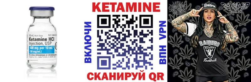 магазин продажи Владивосток Кетамин VHQ