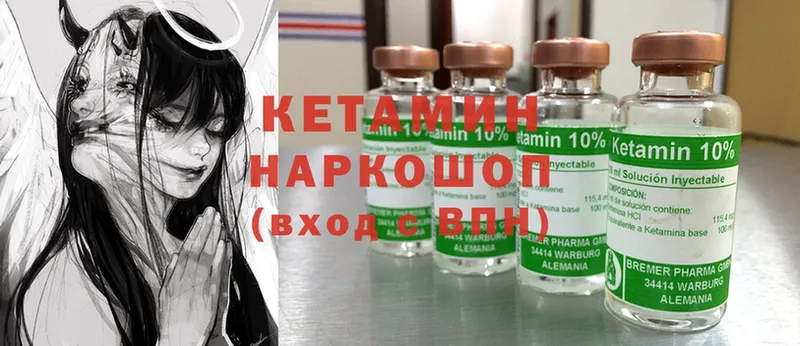 магазин    Владивосток  Кетамин ketamine 