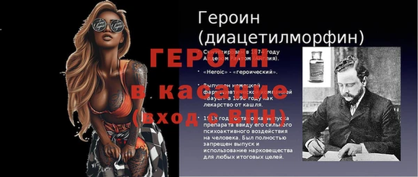 мет Нефтегорск
