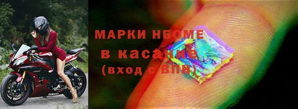 марки lsd Алексин