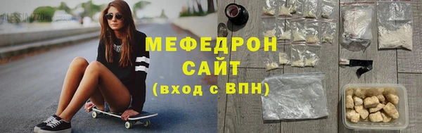 мет Нефтегорск