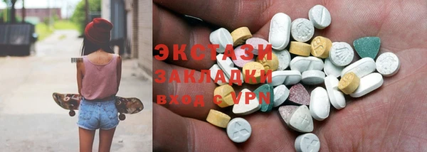 мяу мяу кристалл Анжеро-Судженск