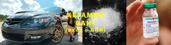 молекула духа Наволоки