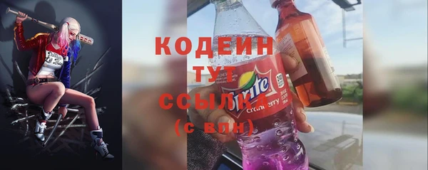 мет Нефтегорск