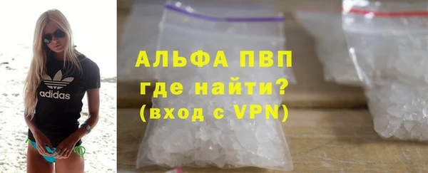 мет Нефтегорск
