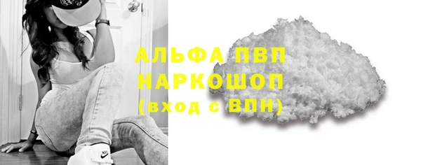 мдпв Нефтекумск