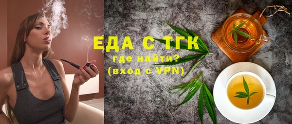 мет Нефтегорск