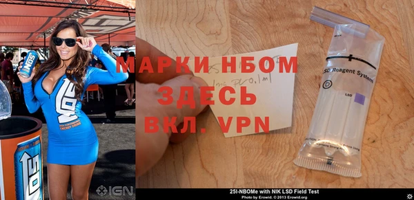 мет Нефтегорск