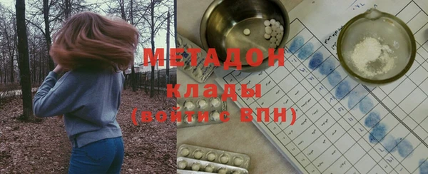 мет Нефтегорск