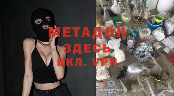 молекула духа Наволоки