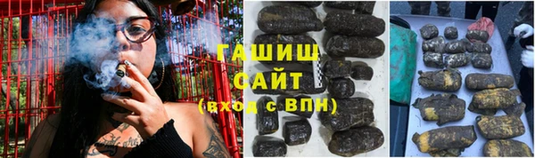 мет Нефтегорск