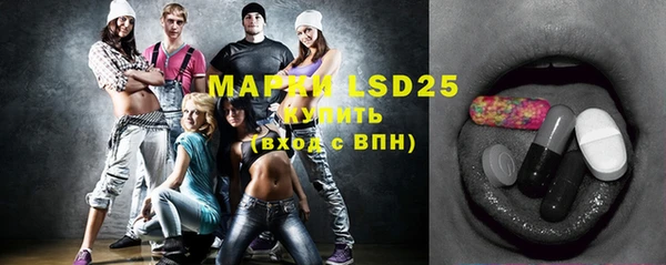 мет Нефтегорск