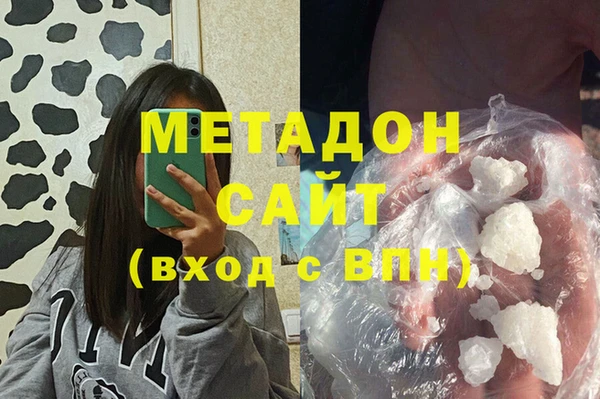 мет Нефтегорск