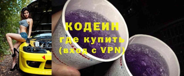 мет Нефтегорск