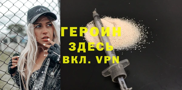 мет Нефтегорск