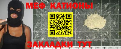 крисы Бийск