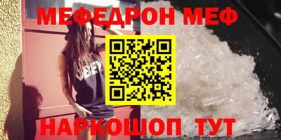 бошки Балаково