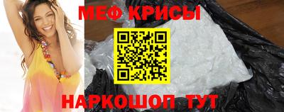 крисы Бийск