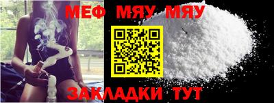 бошки Балаково