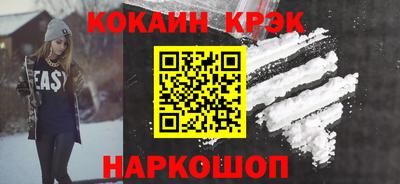 бошки Балаково