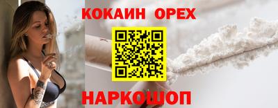 бошки Балаково