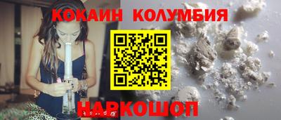 мефедрон Беслан