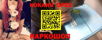 мефедрон Беслан