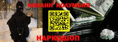 хмурый Берёзовский