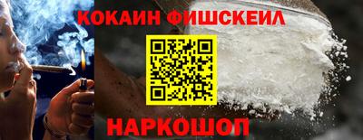 мефедрон Беслан