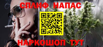 мефедрон Беслан