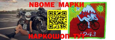 мефедрон Беслан