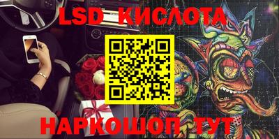 бошки Балаково