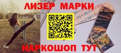 крисы Бийск
