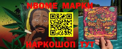 хмурый Берёзовский