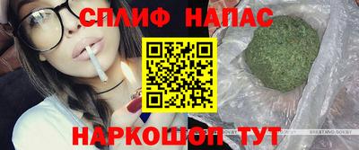крисы Бийск