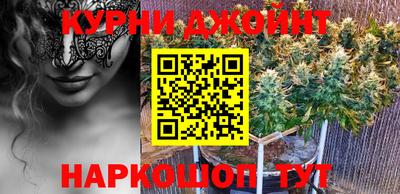 эйфоретик Волгодонск